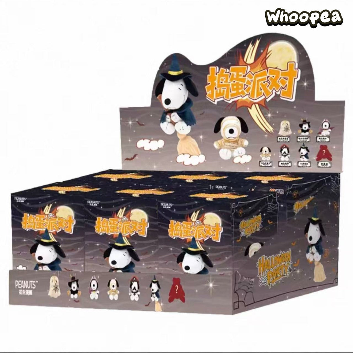 Snoopy Trick or Treat Party Series Plush Pendant Blind Box
