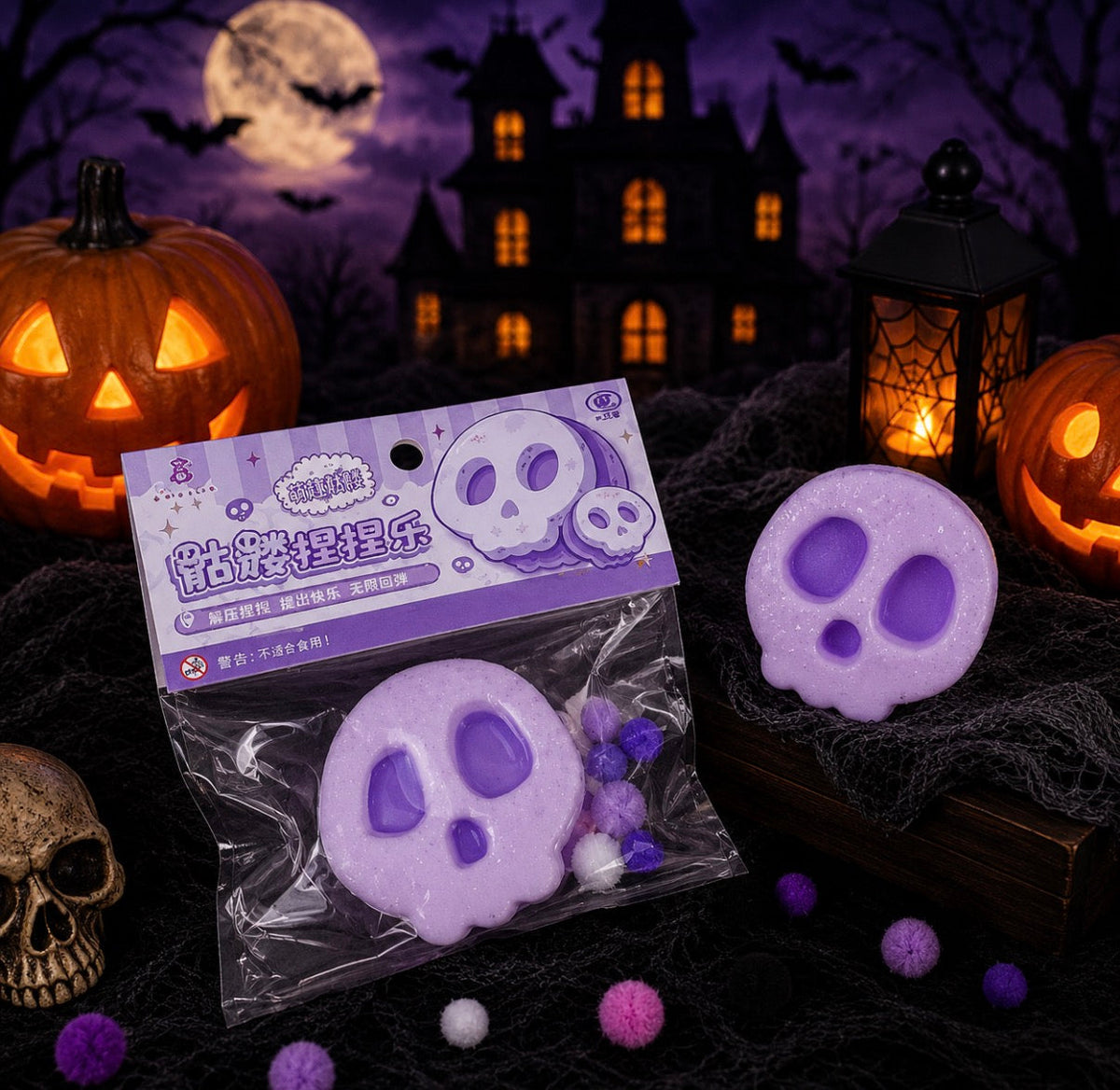 Skull Taba Squishy
